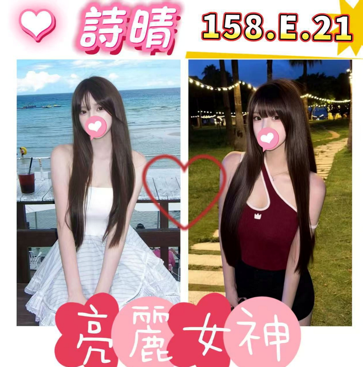 NAMASTE 娜米｜#禁欲辣媽 YOGA｜內湖找小姐｜170cm｜51kg｜D罩杯｜23歲｜#白皙美乳 就在妳眼前晃動   皮膚白皙 特別是奶子特別好看